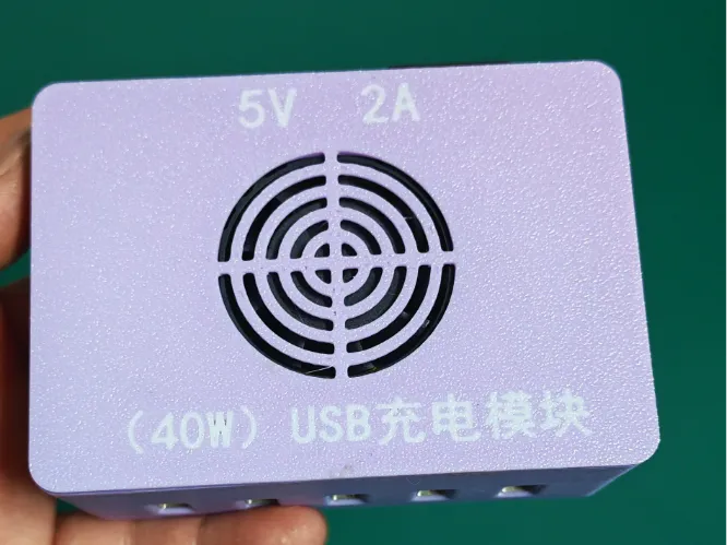 1拖5  40WUSB充电模块外壳