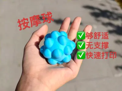 Ergonomic massage ball