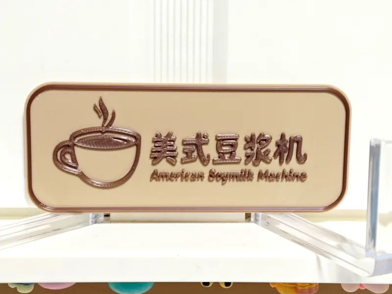 咖啡机logo 磁贴