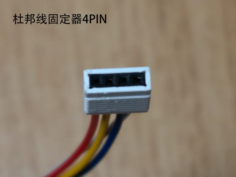 杜邦线固定器4PIN