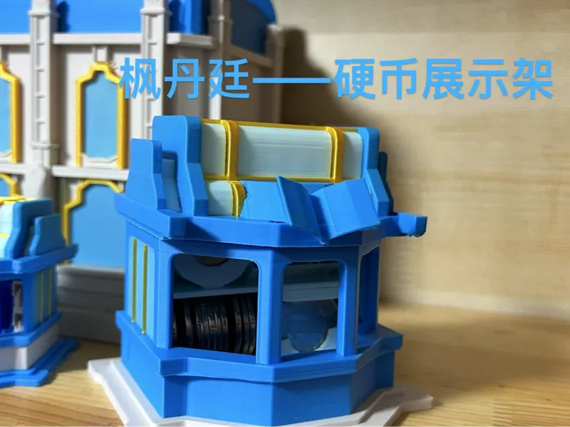 枫丹廷——书报摊硬币展示架