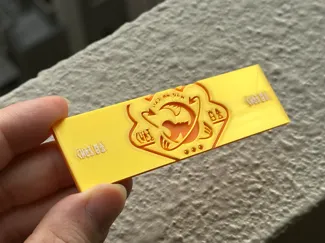 斯普拉遁打工金名牌
