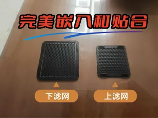 小米鱼缸过滤网