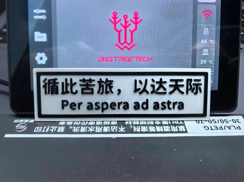 循此苦旅，以达天际