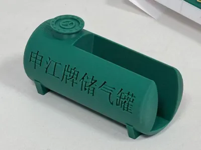Shenjiang Brand Air Tank business card holder, 20-in-1 print