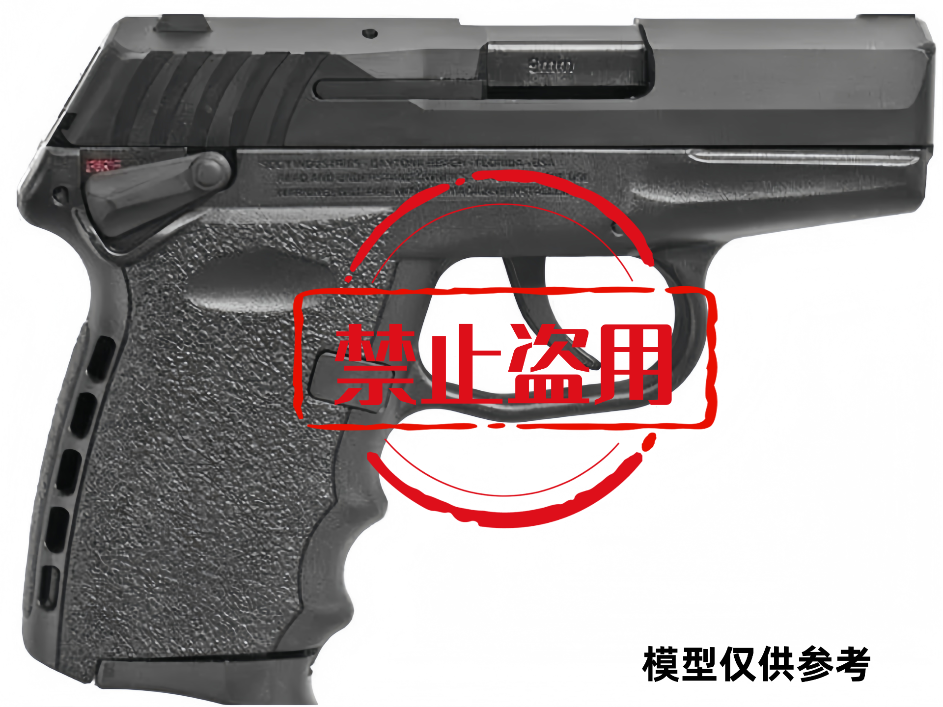 9mm口径手枪