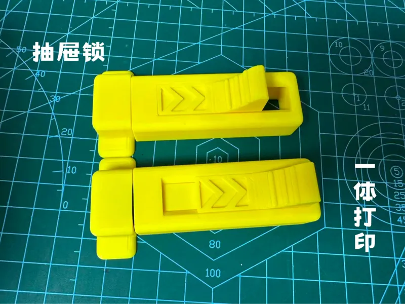 抽屉锁（可防18个月宝宝~）