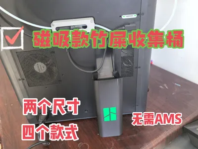P/X series poop bin