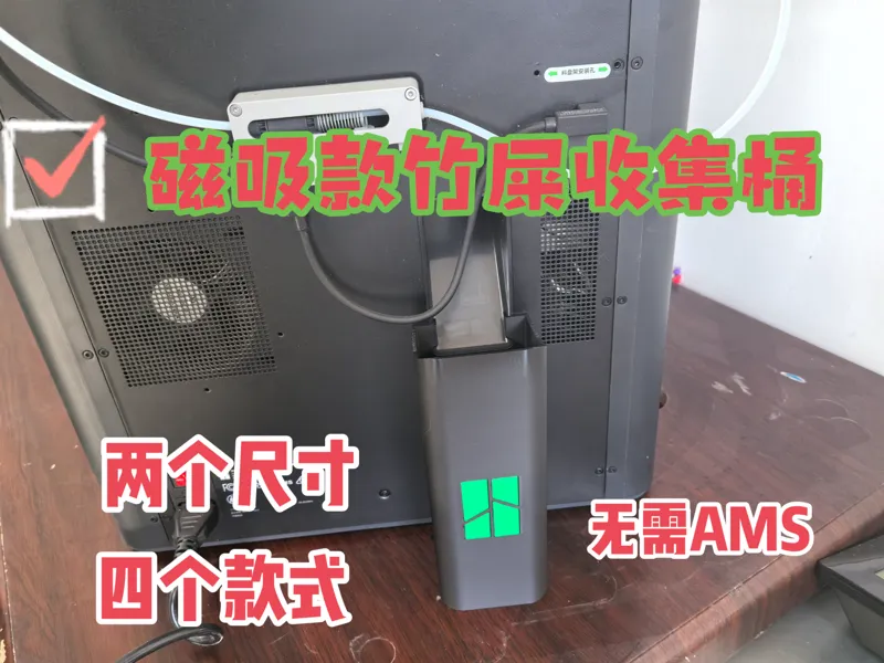 P/X系列竹屎桶