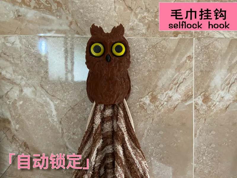 可爱猫头鹰自动锁定挂钩