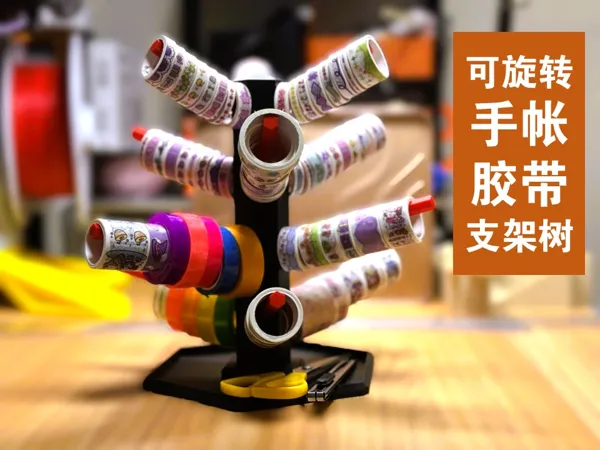https://makerworld.bblmw.com/makerworld/model/DSM00000001991652/design/2025-11-13_9667d3c235a3f8.jpg