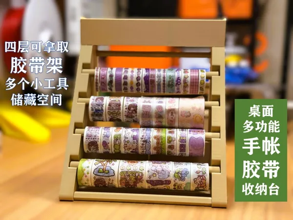 https://makerworld.bblmw.com/makerworld/model/DSM00000001991709/design/2025-11-13_58b13314a81788.jpg