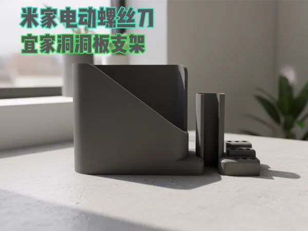 https://makerworld.bblmw.com/makerworld/model/DSM00000001992618/design/2025-11-13_421418ba92c1a8.png