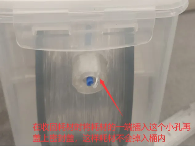 米桶干燥箱出料口，替代气管接口