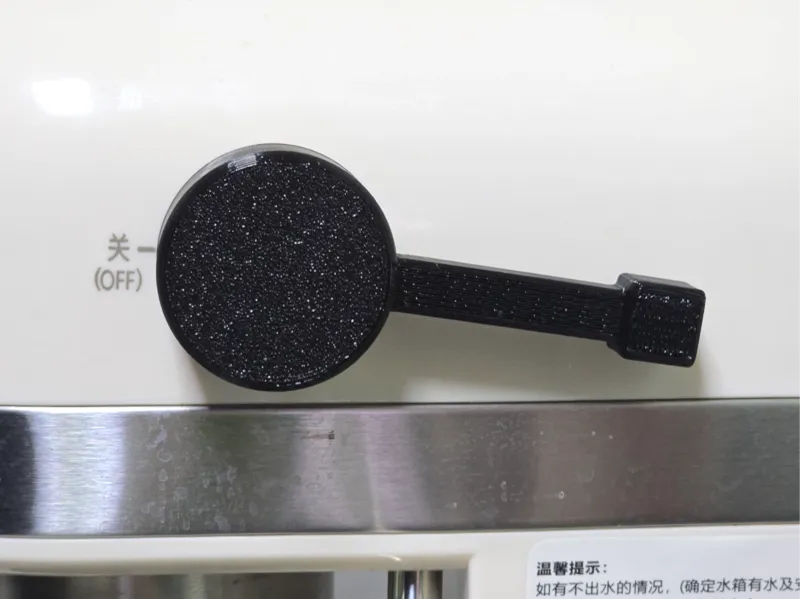 柏翠小白醒醒咖啡机 蒸汽手柄
