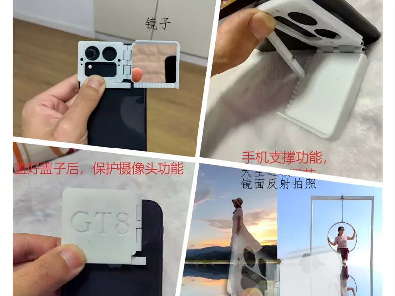 真我GT8多功能后盖