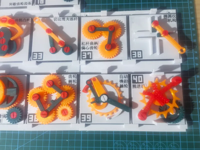 3D打印齿轮教具补充底板配件及对应3D文字
