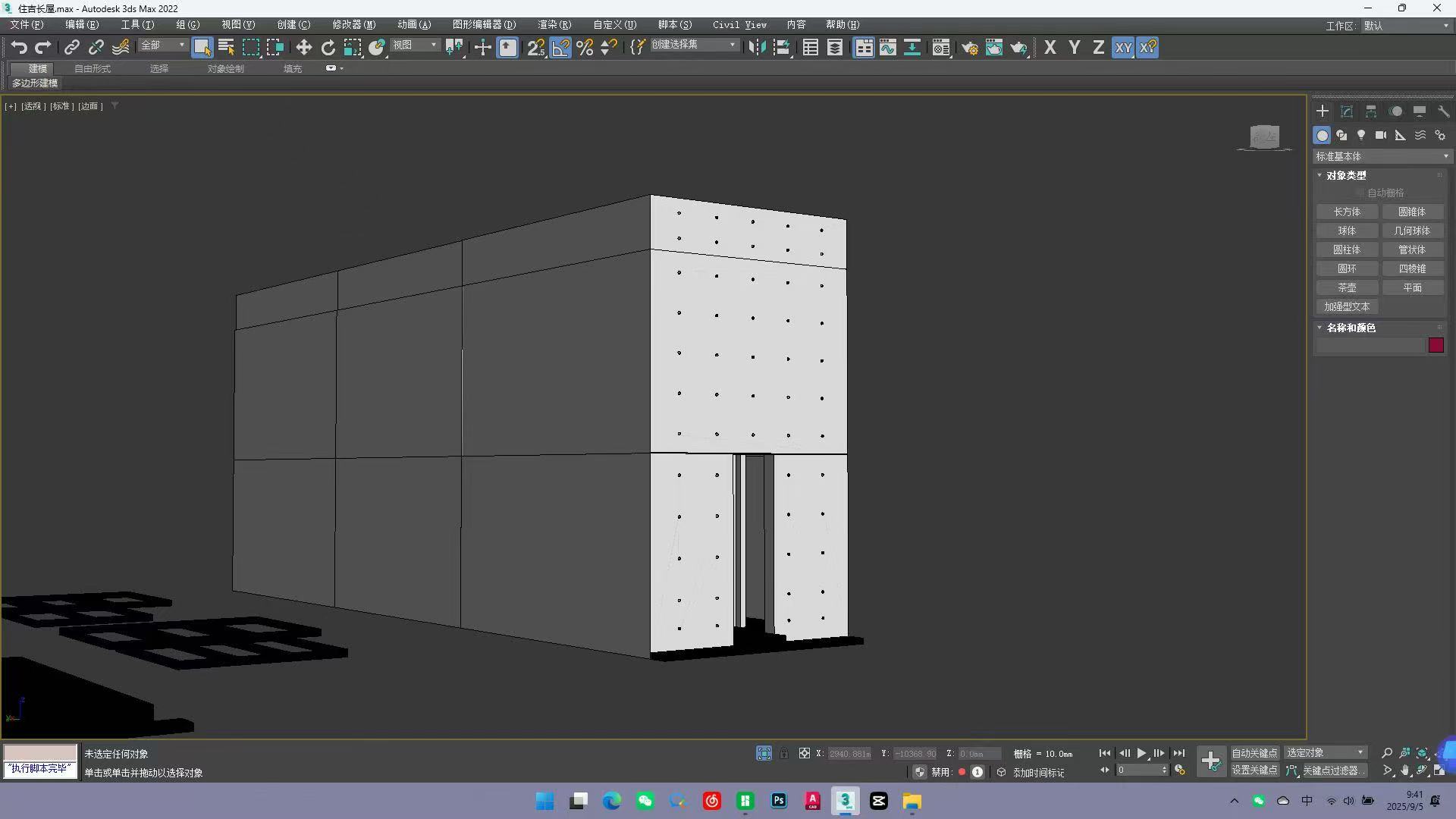 Row House in Sumiyoshi/Tadao Ando - Free 3D Print Model - MakerWorld