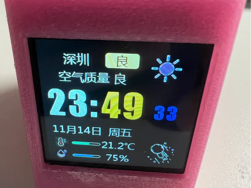 SD2时钟天气外壳