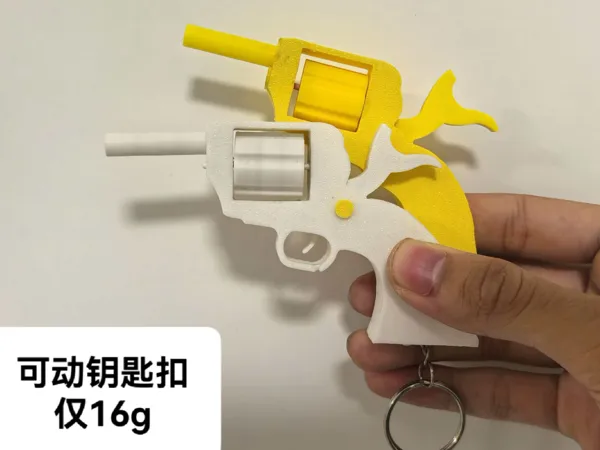 https://makerworld.bblmw.com/makerworld/model/DSM00000001997512/design/2025-11-30_674d050067ee.jpg