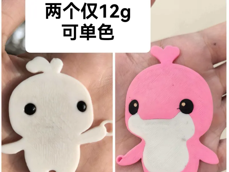 全运会吉祥物钥匙扣 挂件 大湾鸡 喜洋洋乐融融 白海豚粉海豚  