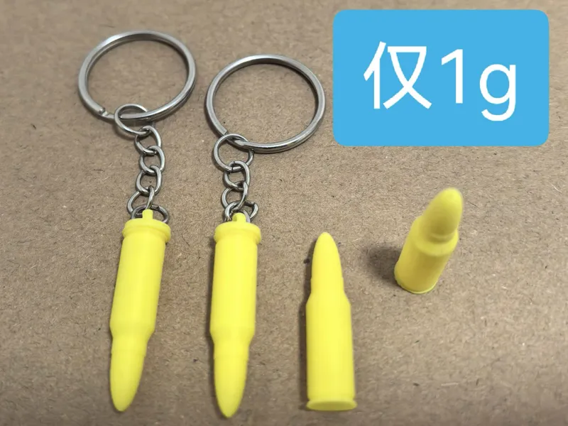 微缩子弹模型  摆件 挂件 钥匙扣
