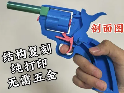 Articulated Revolver Structurally Replicated