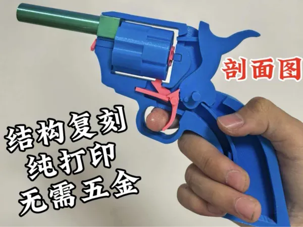 https://makerworld.bblmw.com/makerworld/model/DSM00000001997548/design/2025-11-11_87c21abc4be31.jpg