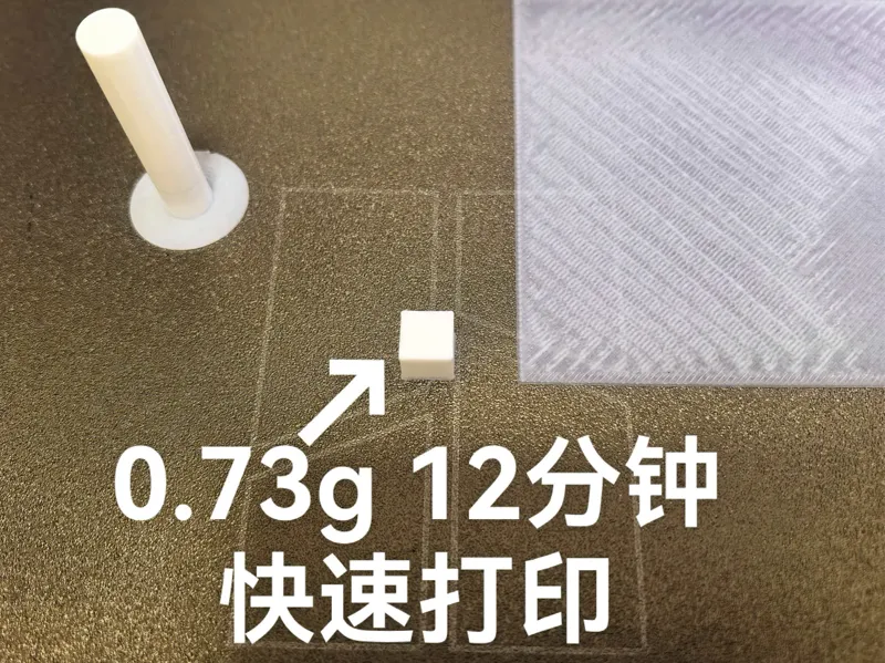 快速打印 小模型  打印机测试模型 微缩模型