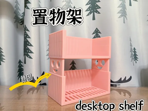 https://makerworld.bblmw.com/makerworld/model/DSM00000001997832/design/2025-11-15_a7e1bbfc343e3.jpg