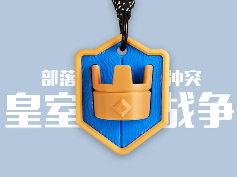 部落冲突-皇室战争挂坠 CKASH ROYALE