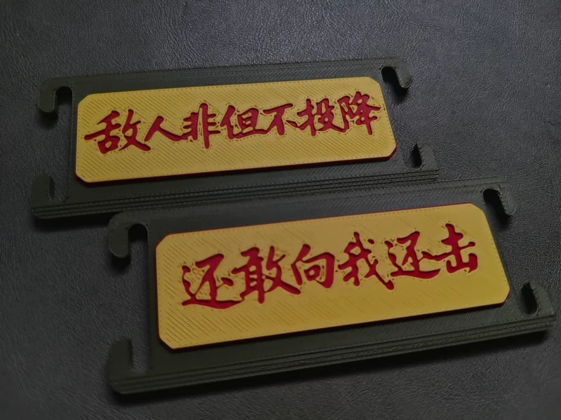 士气章-敌人非但不投降,还敢向我还击!