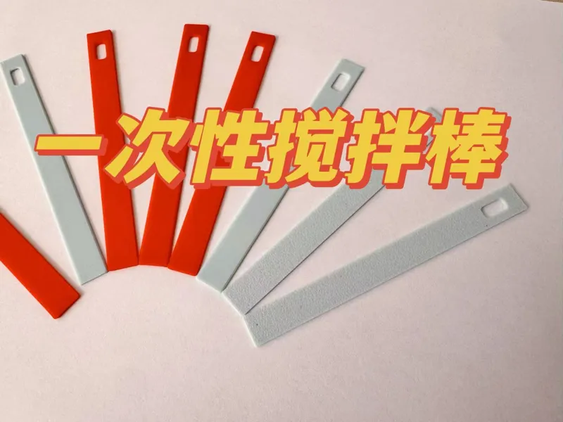 硅胶滴胶液体一次性搅拌棒10mm×100mm规格