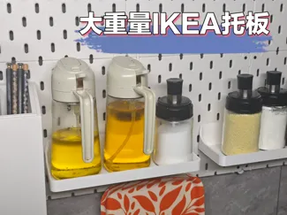 大重量洞洞板托板