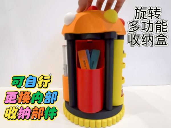 https://makerworld.bblmw.com/makerworld/model/DSM00000001999783/design/2025-11-15_37a2851b687d5.gif