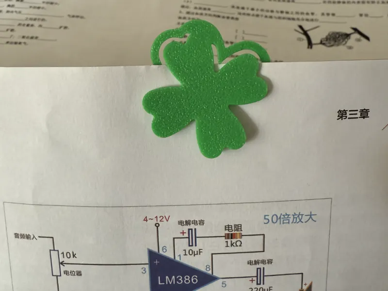 幸运四叶草书签 拓竹绿