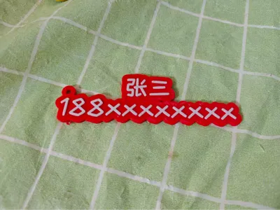 [Customizable] Clasp (can be used as school bag, keychain, and various other pendants) [Multiple Fonts]
