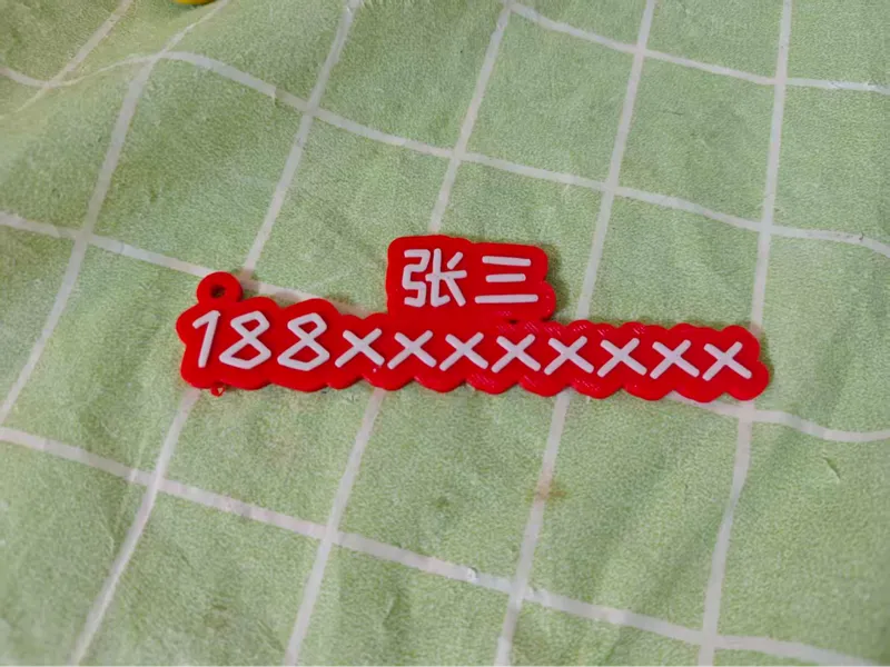 【可定制】挂扣（可用作书包、钥匙扣、等各种挂件）【多字体】