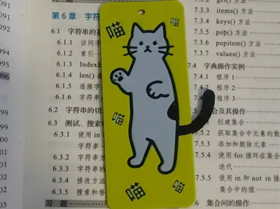 Cat Bookmark 2