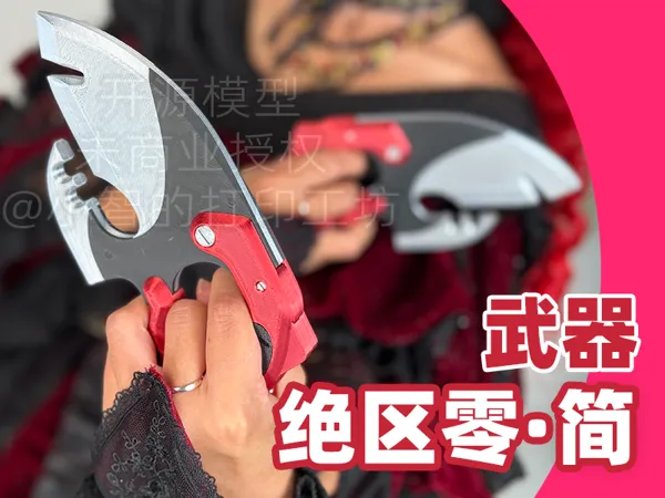 https://makerworld.bblmw.com/makerworld/model/DSM00000002006471/design/2025-11-17_821364c695653.png