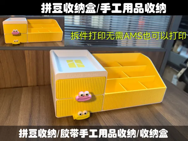 https://makerworld.bblmw.com/makerworld/model/DSM00000002007132/design/2025-11-17_8004c52f2ec2b8.jpg