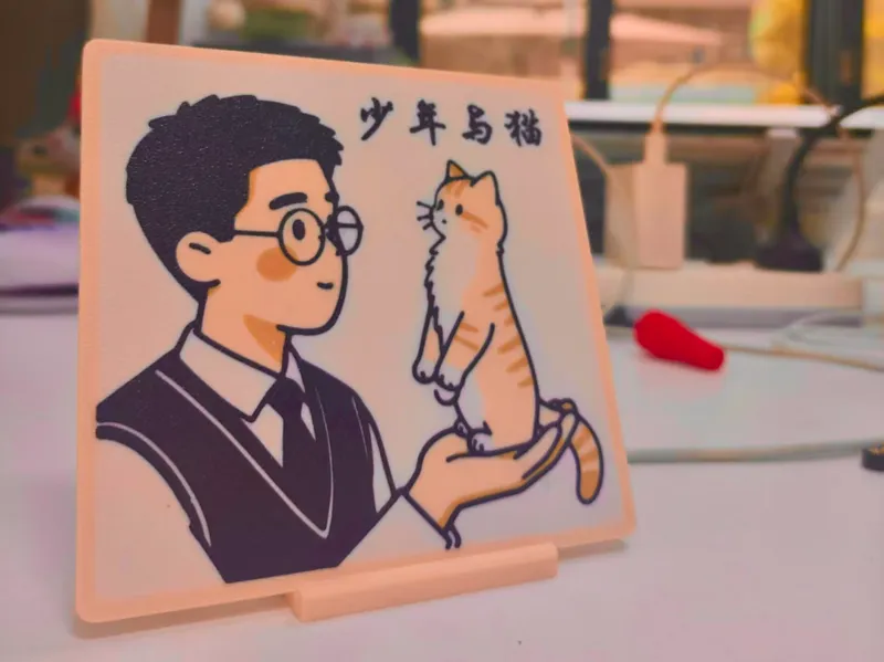 少年与猫