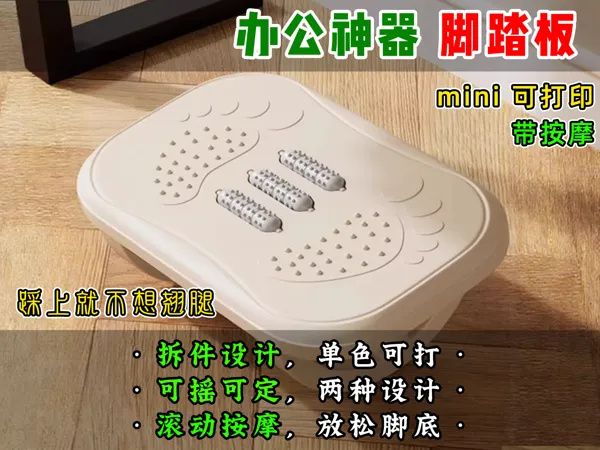 https://makerworld.bblmw.com/makerworld/model/DSM00000002010313/design/2025-11-18_925b5b2cdb85e.jpg