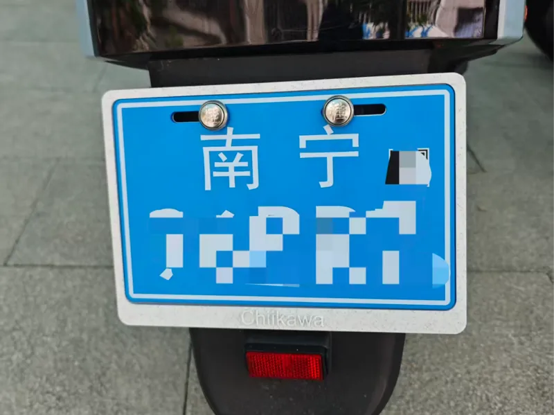 电动车大蓝牌保护壳