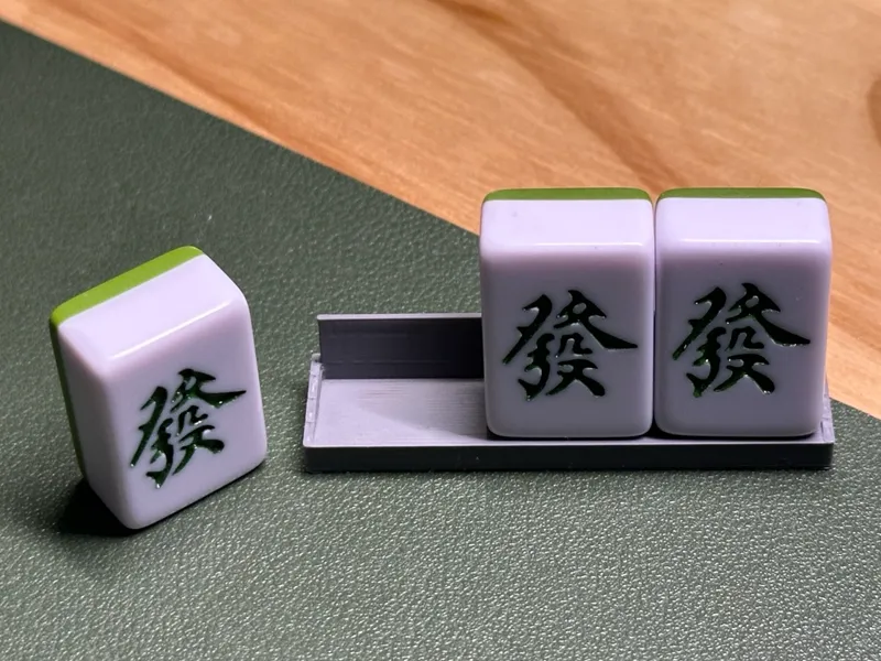 茶救星球小麻将托盘（3个一组）