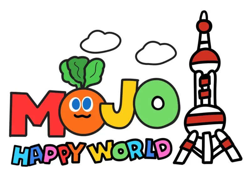 五月天MOJO HAPPY WORLD上海站LOGO灯箱