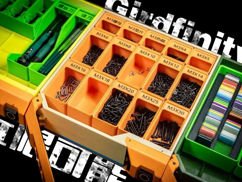 自制的一些gridfinity组件