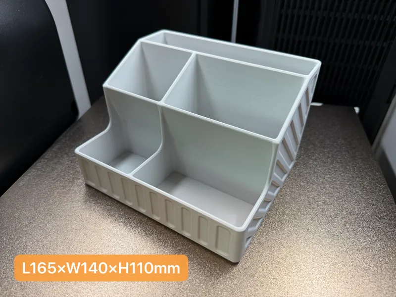 多用途桌面收纳工具盒