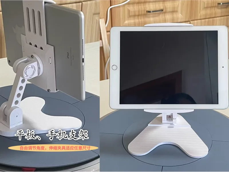 平板电脑，手机支架