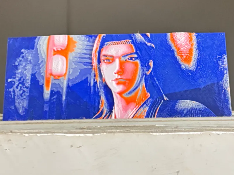 王林